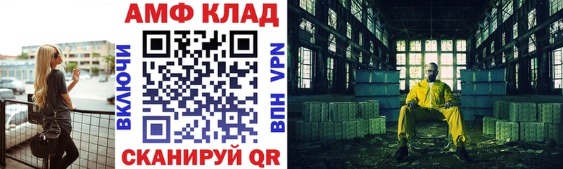 Amphetamine 97%  цена   Вилючинск 