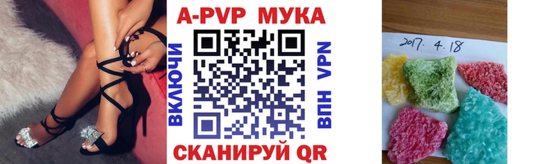 Alfa_PVP кристаллы магазин продажи наркотиков Вилючинск
