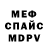 Метадон VHQ Oleksasndr Polishchuk