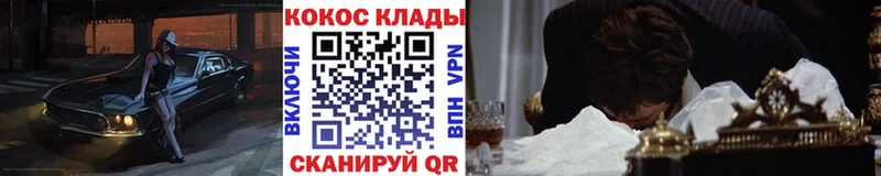 hydra ONION  Вилючинск  КОКАИН 98% 