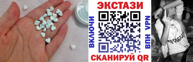 kraken маркетплейс  Вилючинск  Ecstasy 280 MDMA 