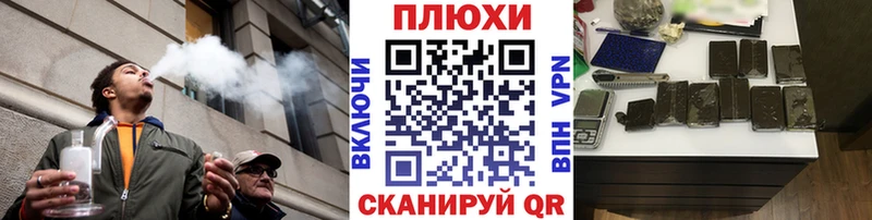 ГАШИШ гашик  Вилючинск 