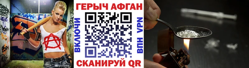 закладки  Вилючинск  ГЕРОИН герыч 
