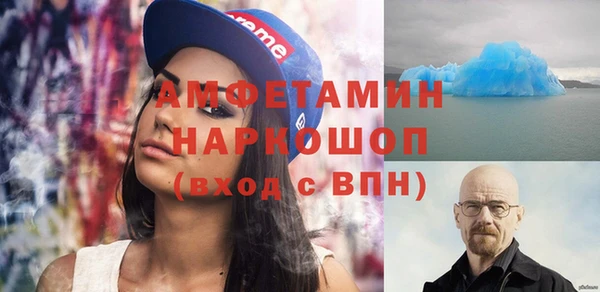 мескалин Богородицк