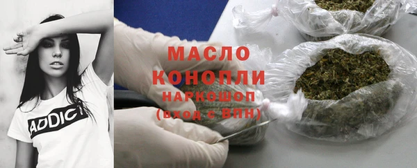 соль курить ск Белоозёрский