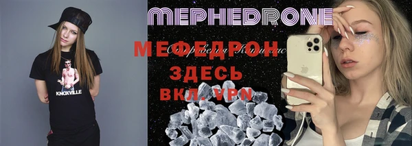 соль курить ск Белоозёрский