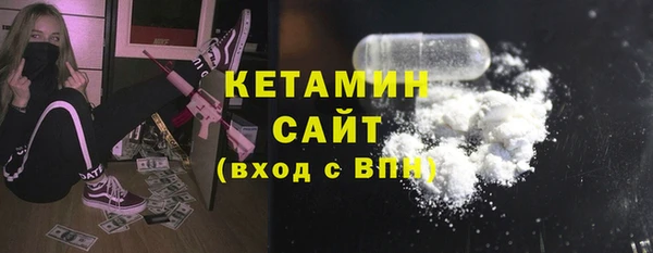 герыч Богородск