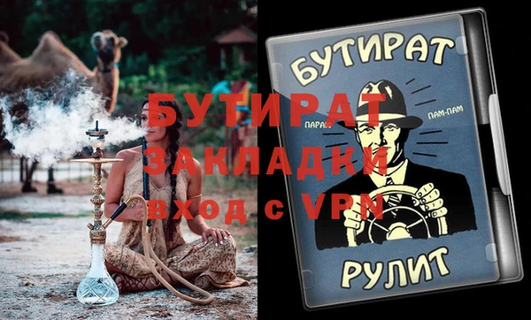 не бодяженный Богданович