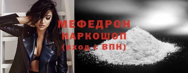 2c-b Беломорск