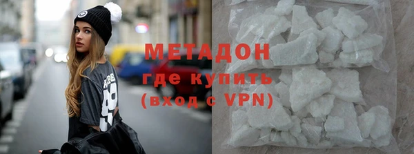 герыч Богородск