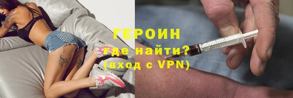 герыч Богородск