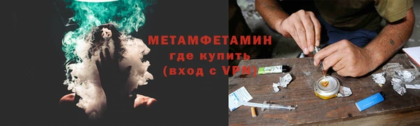 мескалин Богородицк