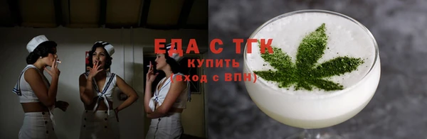 мескалин Богородицк