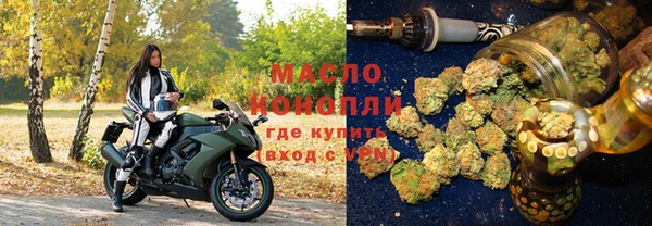 мескалин Богородицк