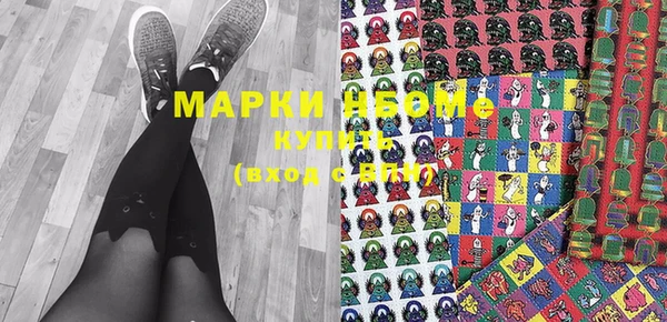 mdma Белокуриха