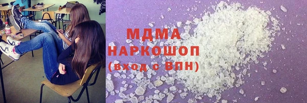 мескалин Богородицк