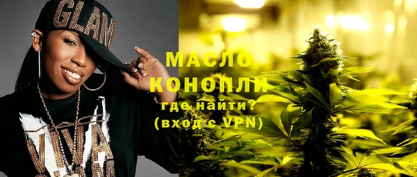 мескалин Богородицк
