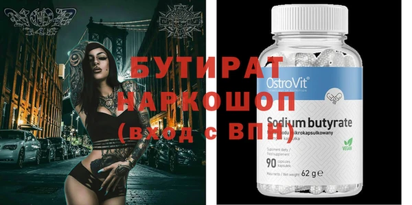не бодяженный Богданович