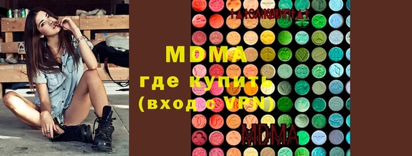 герыч Богородск
