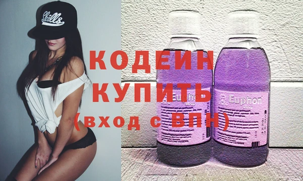 соль курить ск Белоозёрский