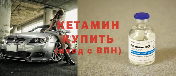 герыч Богородск