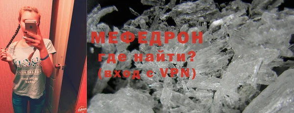 мескалин Богородицк