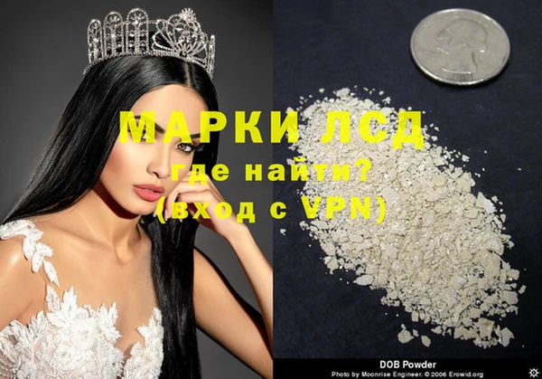 мескалин Богородицк