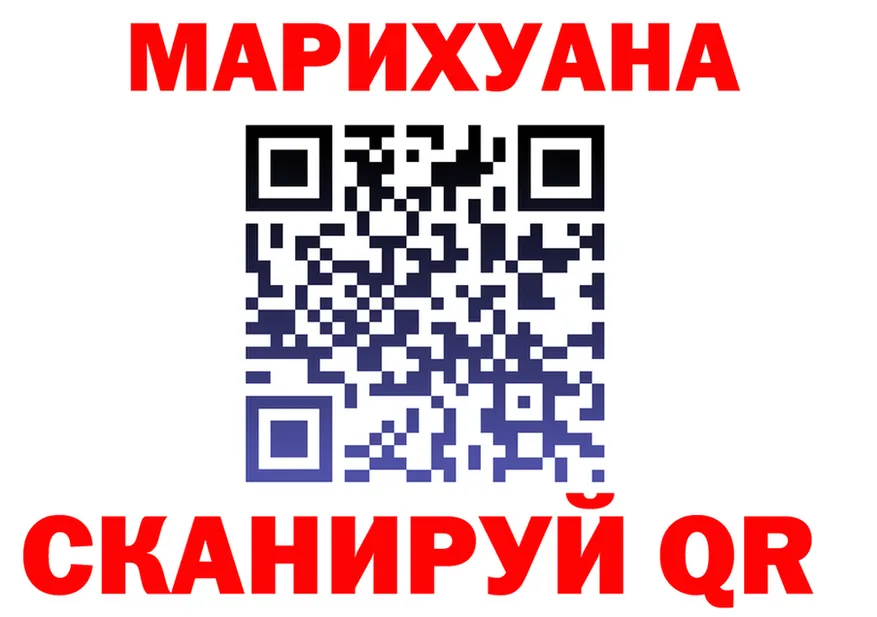 МЯУ-МЯУ мука ссылки это mega Вилючинск