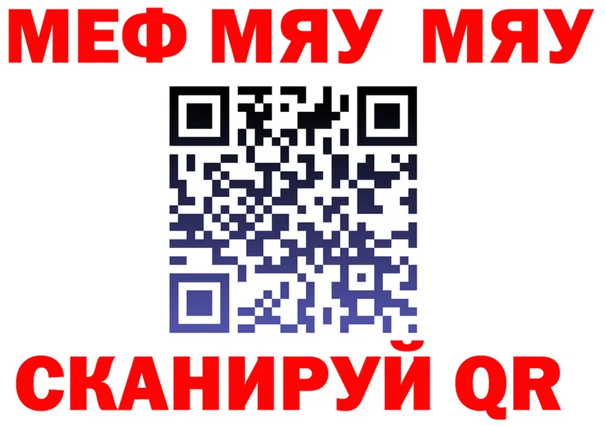 Амфетамин Premium маркетплейс площадка omg Вилючинск