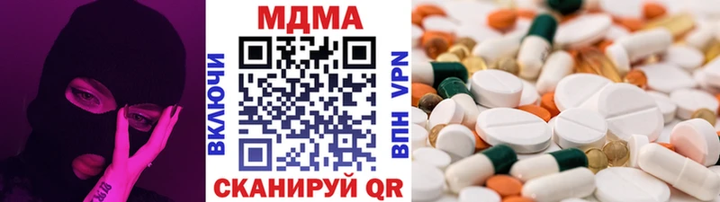 МДМА кристаллы  блэк спрут вход  Вилючинск 