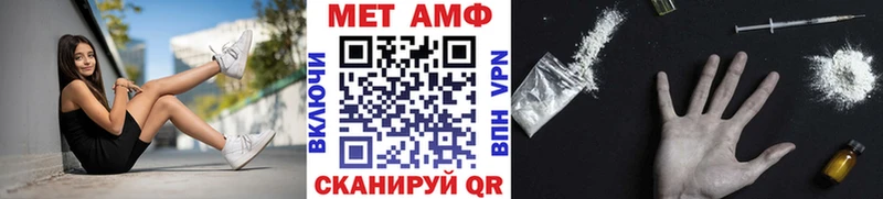 МЕТАМФЕТАМИН пудра  цены   Вилючинск 