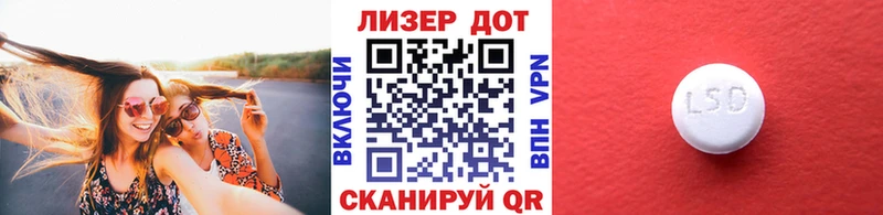 Марки 25I-NBOMe 1500мкг  Вилючинск 